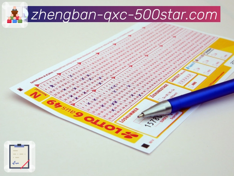 500彩票网官方官网，每期开奖号码和走势图分析一览